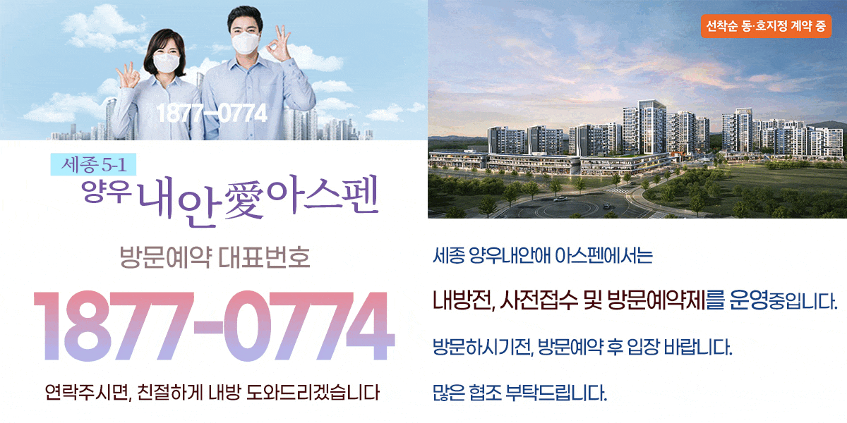 홈