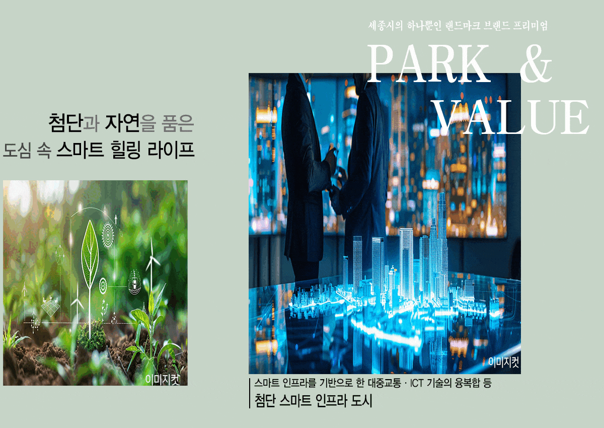 홈