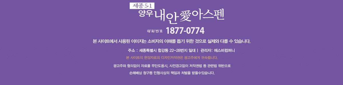 홈