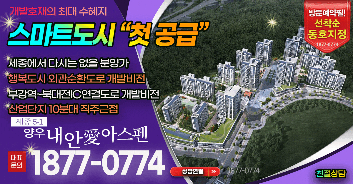 홈