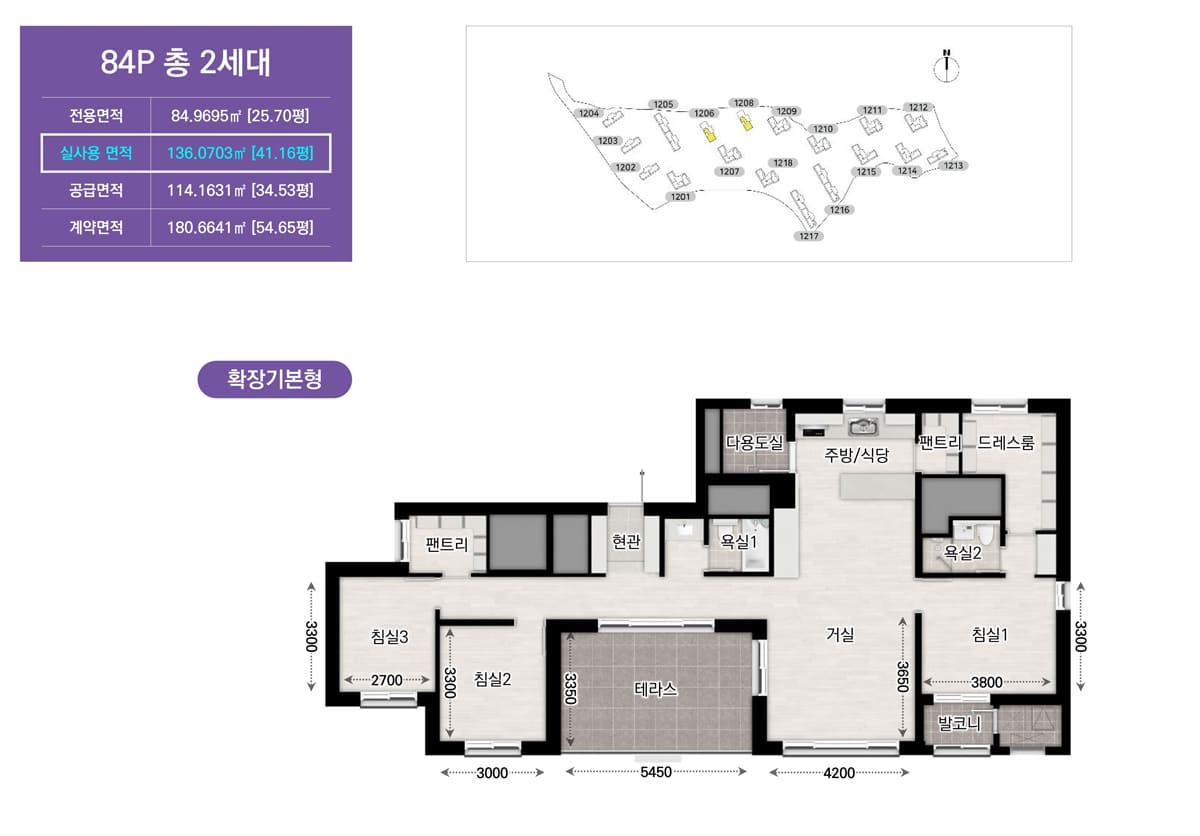 세대안내